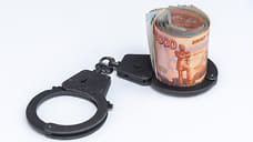 В Дагестане сотрудника казначейства обвиняют в получении взятки через посредника