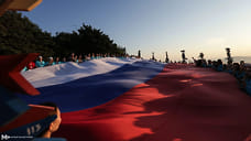 На горе Машук развернули флаг России площадью 108 квадратных метров