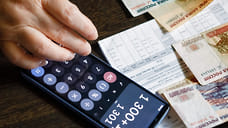 Жители Ингушетии тратят на коммунальные услуги 4,6% бюджета