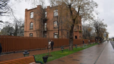 Объект культурного наследия в Кисловодске продадут за 227 млн рублей