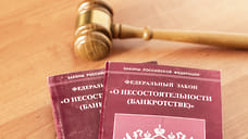Каспийский завод листового стекла продает долги на 1,3 млрд рублей