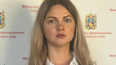 Губернатор Ставрополья назначил нового замминистра здравоохранения