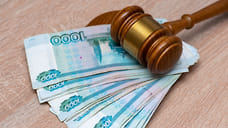В Нальчике продают дебиторскую задолженность теплокомпании на 836 млн рублей