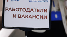 В Ставропольском крае центры занятости трудоустроили 5 тысяч человек