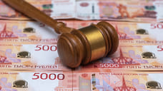 В Ессентуках экс-адвоката признали виновной в покушении на мошенничество