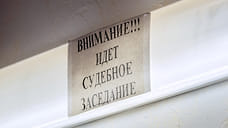 Ставропольский бизнесмен получил штраф в 0,5 млн рублей за сокрытие 118 млн