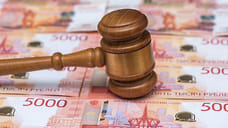 В Дагестане завершено следствие по делу о взятке главе Махачкалы