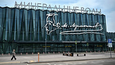 В аэропорту Минеральных Вод задерживают четыре рейса