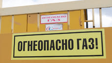 Ставрополье вошло в лидеры по газификации с показателем 98%