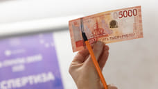 Налоговые отчисления в Карачаево-Черкесии увеличились на 9,5%