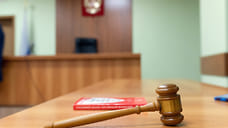 Начинается суд над экс-зампредом Ставрополья за мошенничество на 7,4 млн рублей