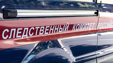 Сотрудники ГУ МЧС России по РСО-Алания стали уголовными фигурантами