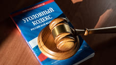 В Каспийске возбудили дело о финансировании запрещенной организации