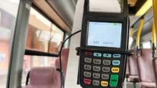 Стоимость билетов в ставропольских автобусах увеличилась до 50 рублей