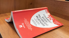 Экс-главу администрации в КБР обвинили в мошенничестве почти на 4 млн рублей