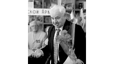 На Ставрополье скончался заслуженный тренер РСФСР Борис Бухбиндер