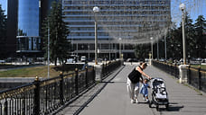 Владикавказ поднялся на 6 место в рейтинге российских городов по качеству жизни