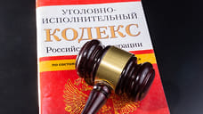 В Ставрополе коммерсанта посадили за коммерческий подкуп в 2,5 млн рублей