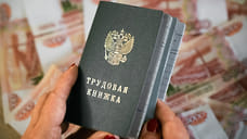 Уровень безработицы в Невинномысске достиг рекордного минимума
