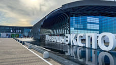 КИФ-2025