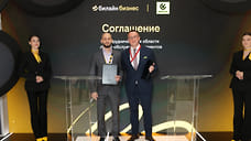Билайн и ОТП Банк заключили соглашение о стратегическом партнерстве