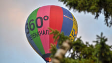 В небе над курортом