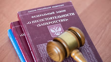 Разделили на три