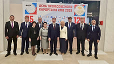 На Кавказских Минеральных Водах отметили День профсоюзного курорта