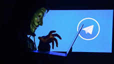 Взломали доверие