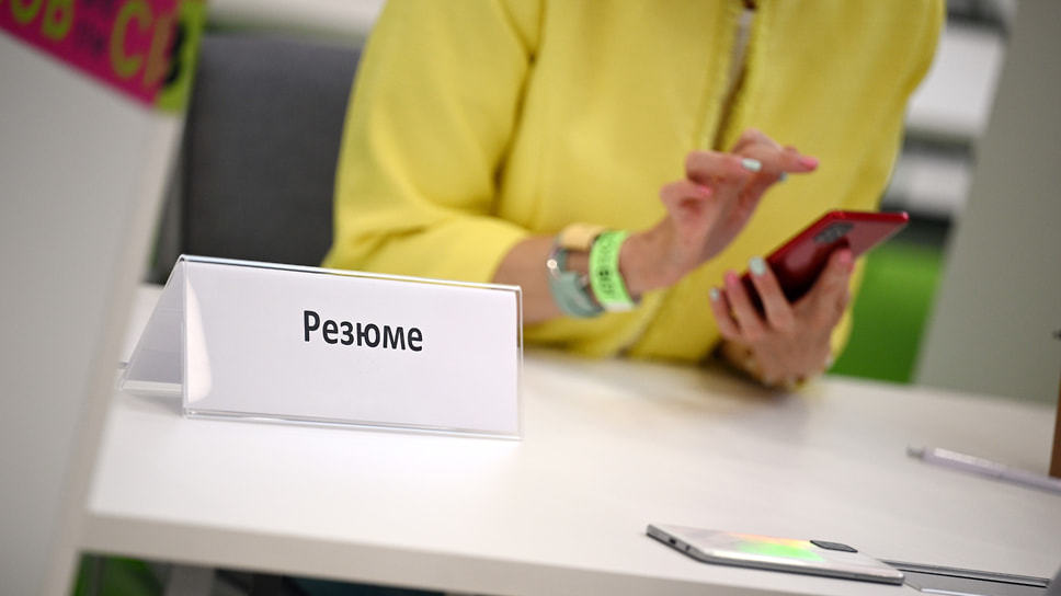 В 2025 году активность соискателей в СКФО резко выросла 