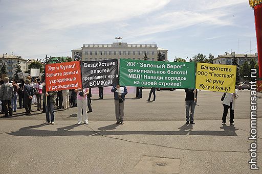 В июне дольщики «Зеленого берега» уже попытались призвать директоров к ответу