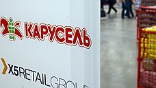 X5 завела судебную «Карусель»