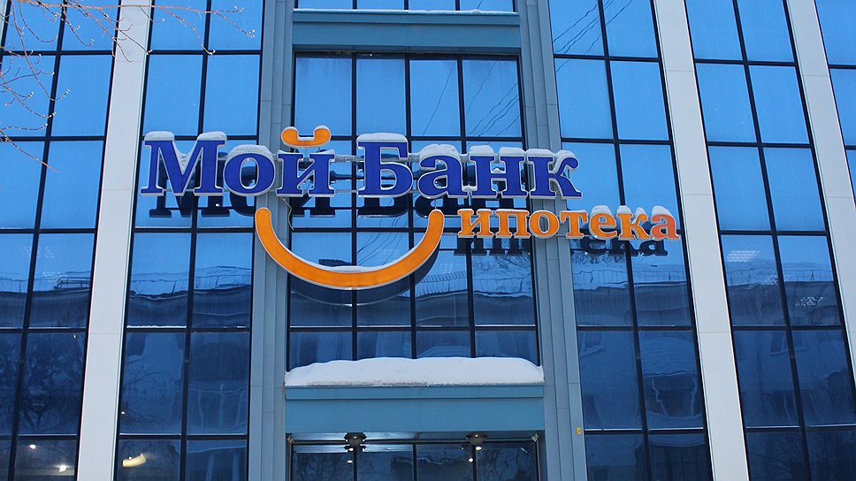 Руководство «Моего банка. Ипотека» ищет поддержки в ЦБ России