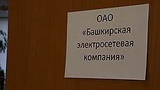 БЭСК продолжит скупку ТСО и других сетевых активов