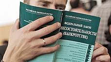 «Дортрансстрой» решил отозвать иск о банкротстве уфимской группы «СУ-10»