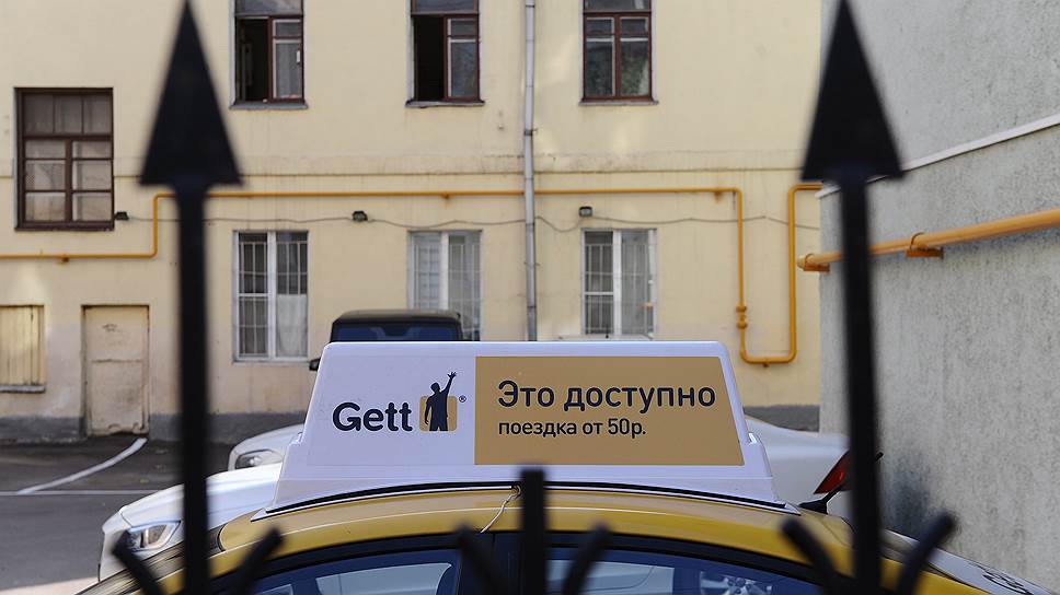 В Gett рассчитывают в перспективе занять 50% рынка российских миллионников
