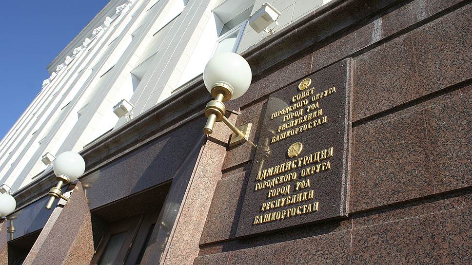 Как мэрии Уфы насчитали 2 млрд рублей убытка