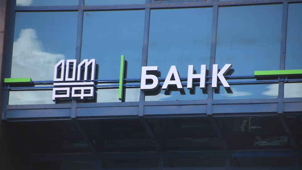 В «Дом.РФ» уверены, что действия «БашРТС» направлены на монополизацию рынка