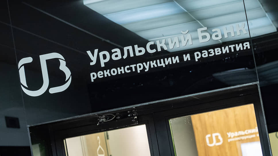 В УБРиР намерены продолжать судиться с юристами 