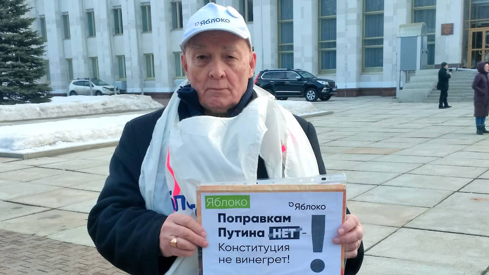 Депутатов встретили плакатами против поправок в Конституцию