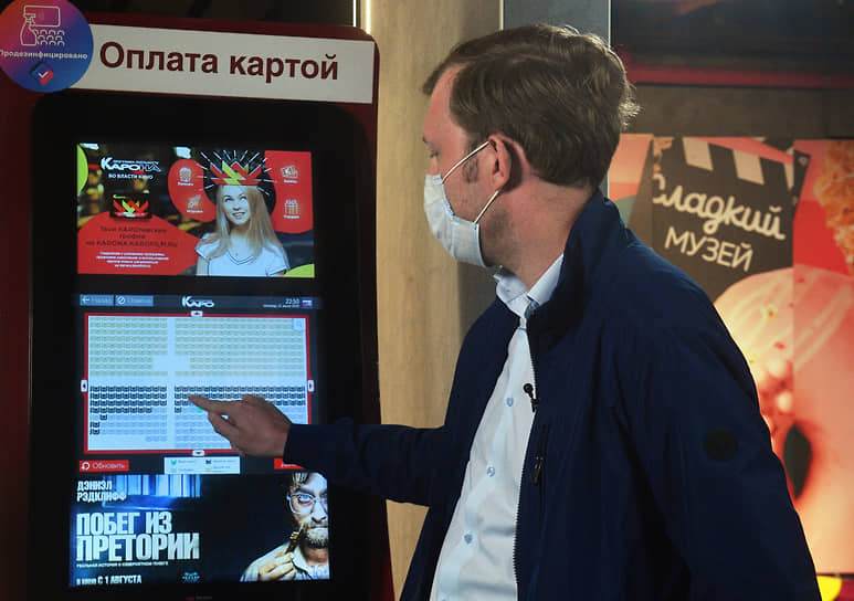 Руководители кинотеатров опасаются, что падение выручки от антиковидных ограничений приведет к закрытию бизнеса