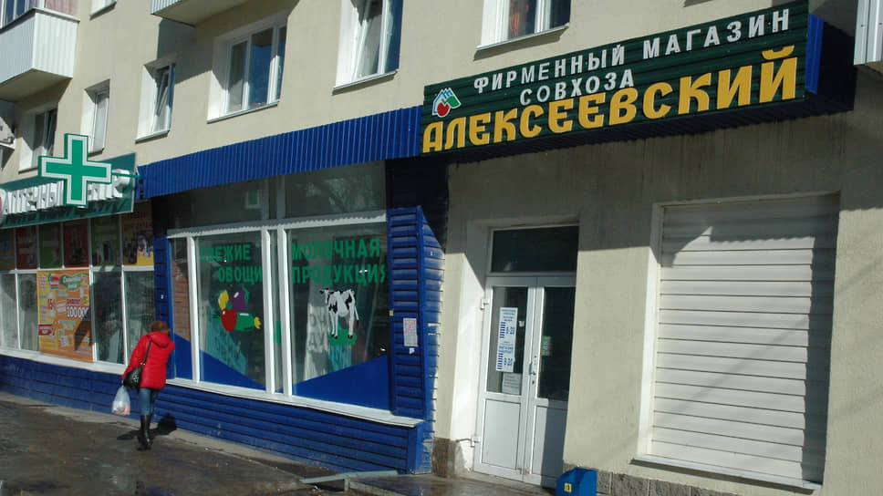 Руководство «Алексеевского» намерено увеличить розничную сеть