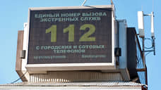 Ограничение конкуренции проявилось на видеоэкранах