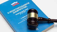 Взысканного три года не ждут