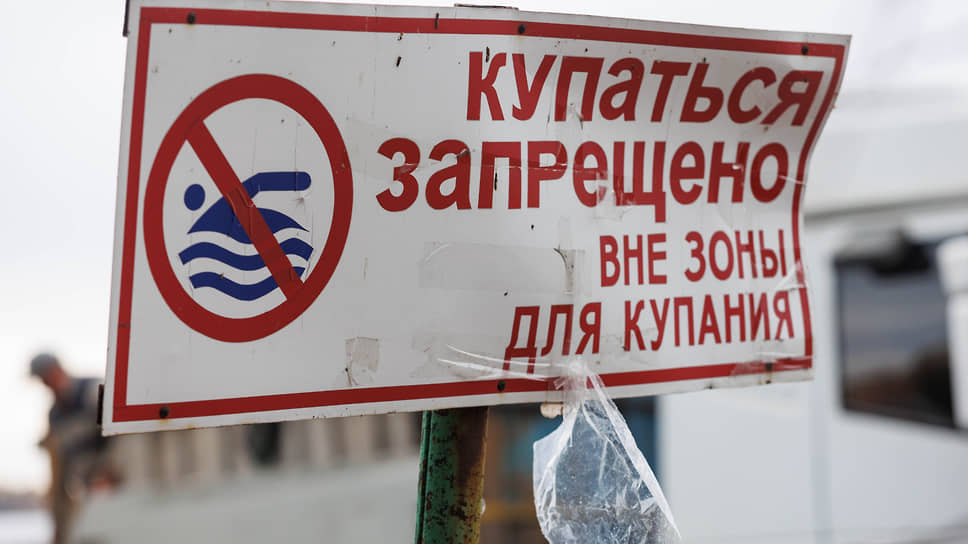 Курултай Башкирии намерен наделить спасателей правом привлекать к ответственности пьяных пловцов