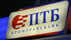 Острая банковская недостаточность