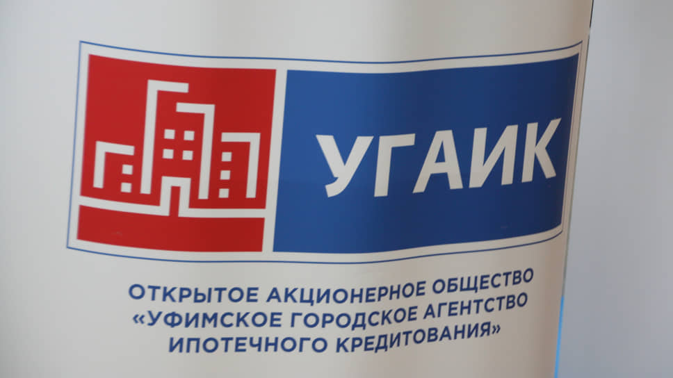 УГАИК полагает, что условия аренды земли у Дом. РФ от 2021 года ему стали невыгодны