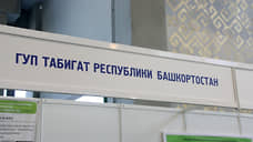 «Табигат» переходит к рыночным ценам