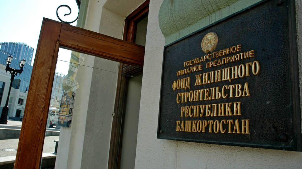 ФЖС потребовалось шесть лет, чтобы убедить суды в задолженности со стороны минфина региона