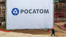 Размороженный атом